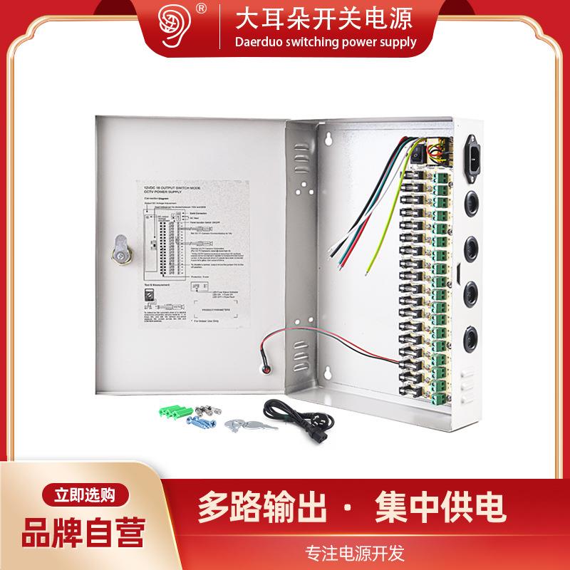12V2开关电A源箱监控12伏直流led电工业集495中输出电源源大0耳朵