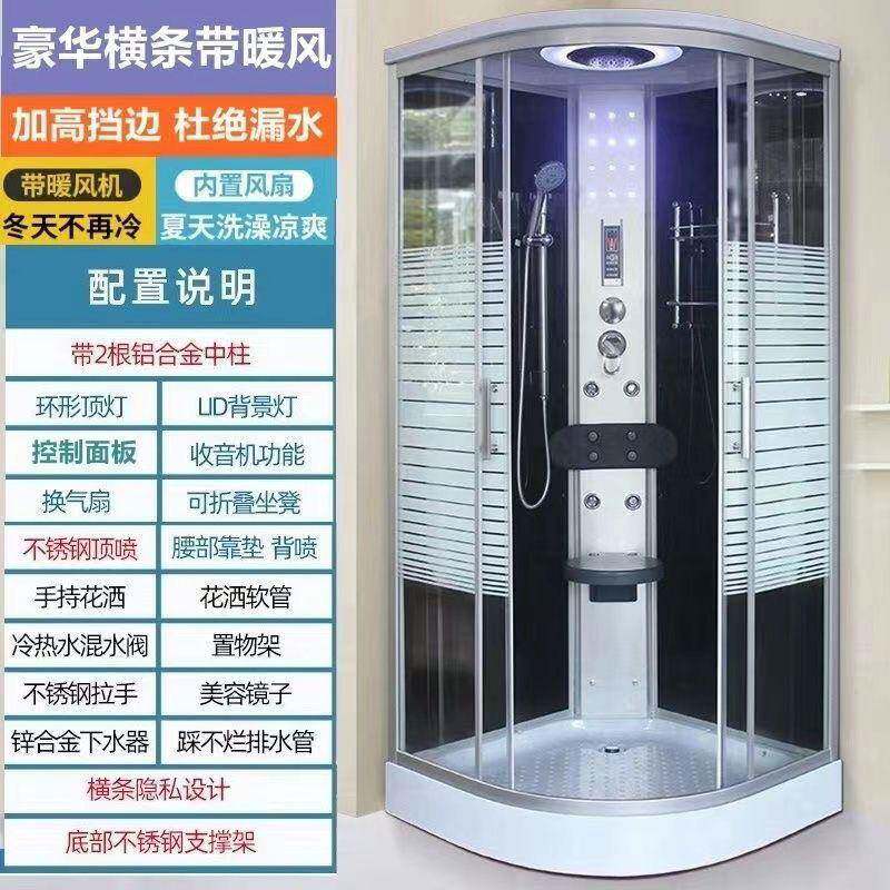 %包邮淋浴房整体浴璃589室卫生间玻隔断沐封闭一体式干湿分m离浴