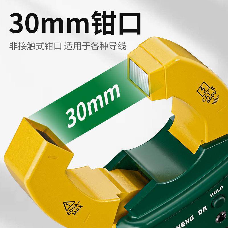 钳4430形数式万用表多能数功字维修电工高显精度全自防烧电流电动