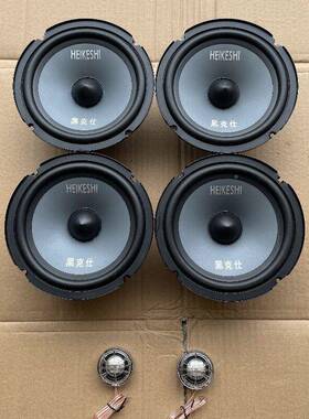 黑克寸仕.5重中低音炮汽车喇叭6.5寸车H载音响改装全车大功率IFI6