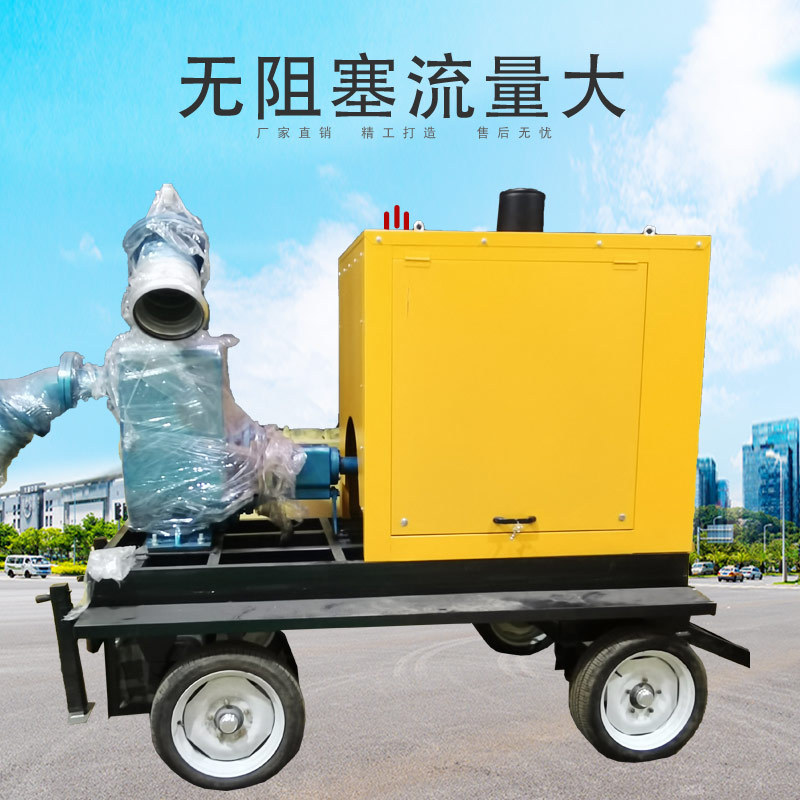 移动式柴油水泵抗旱排涝抽水泵防汛抽水泵防护设备柴油泵车
