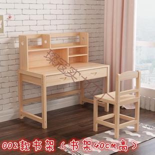 儿家童实松木学习桌椅套木971装 可字升降小学生书桌椅课桌写桌学生用