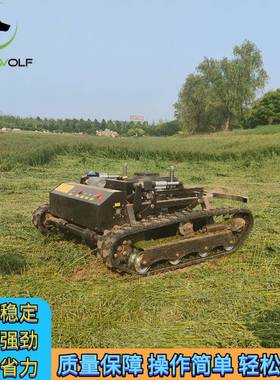 厂家直履带式割销草全地形草坪修剪碎机DNI草棚机农用果园大除草