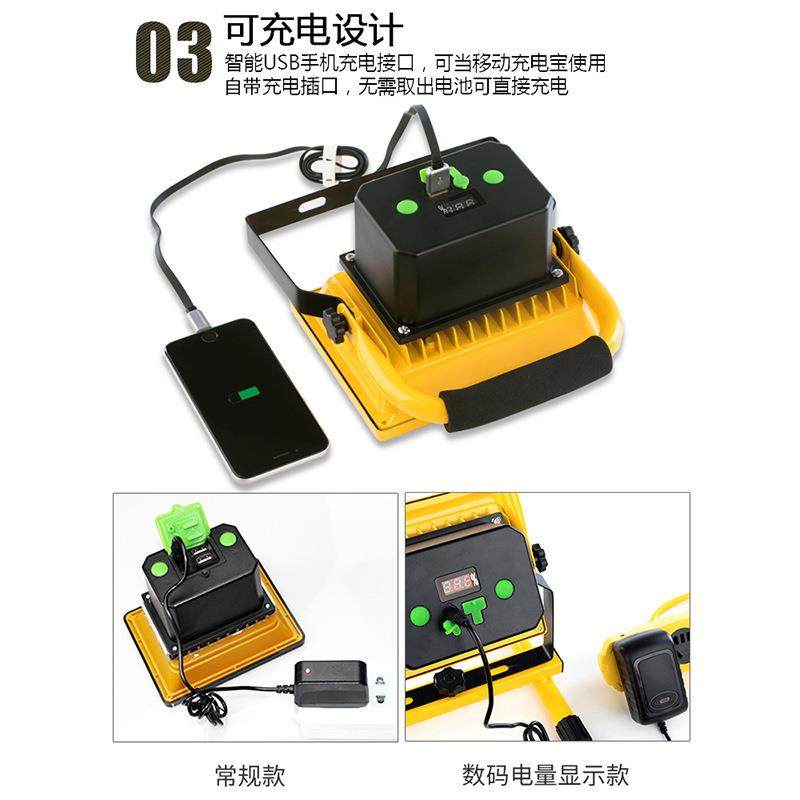 L急ED强照光充电投光灯户外应AXM灯停工地电明露营摆地摊手提家用,家装灯饰光源,投光灯/泛光灯,淘宝优惠券,粉丝福利购,淘宝优惠卷