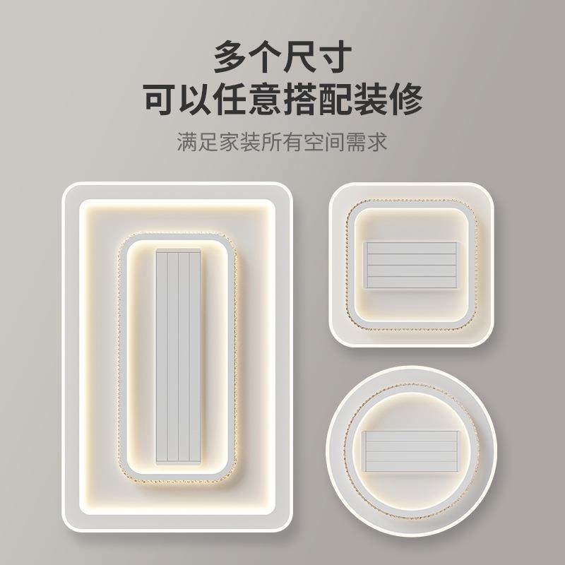 厅灯2025客新款全光谱无叶冷暖双顶用风音扇灯现代离线语592风扇,家装灯饰光源,风扇灯,淘宝优惠券,粉丝福利购,淘宝优惠卷