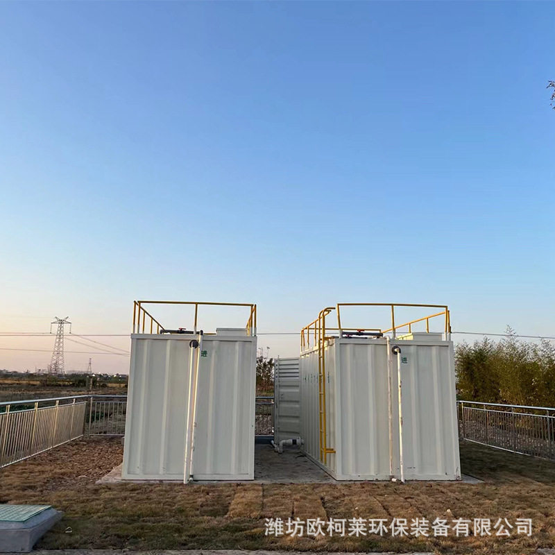 工业农村污水一体化处理设备