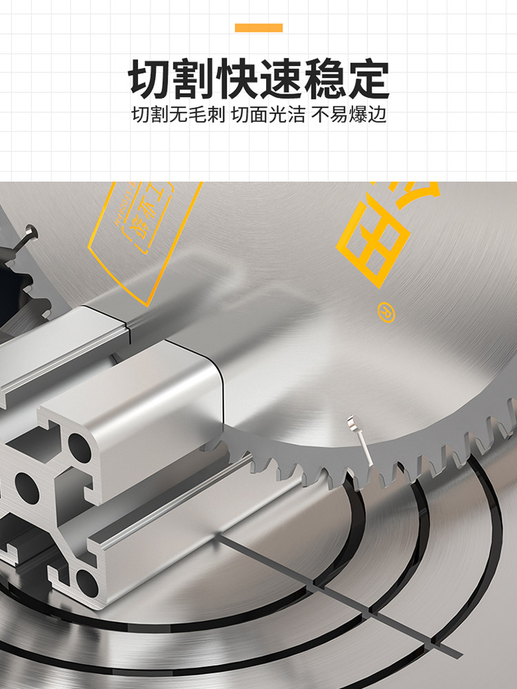 工业级合金锯片断桥铝型材切割