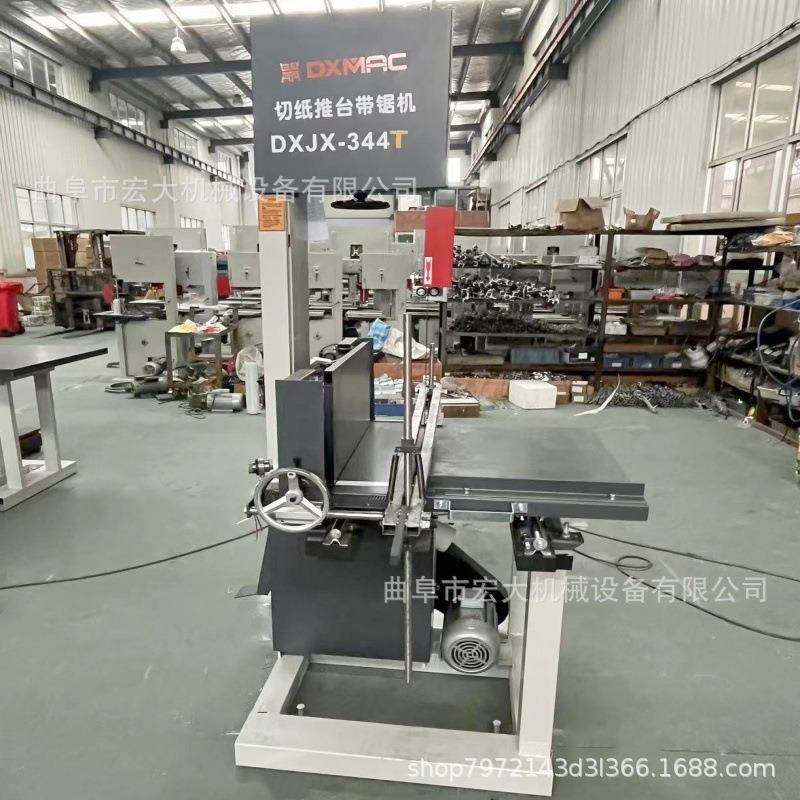 黄纸烧纸币HD-25-51切割无齿锯条裁锯切MJ-346型立式冥木工带机,纺织面料/辅料/配套,纺织机械配件,淘宝优惠券,粉丝福利购,淘宝优惠卷