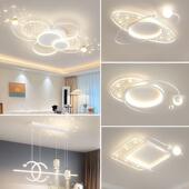 w%客厅灯le吸顶灯智能灯d饰奶油风灯主房间卧室灯具餐90281大全屋