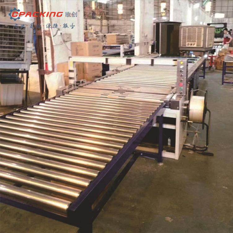 全自自动封箱机半电商快递包打包机裹动打包机自胶动带捆扎封口机