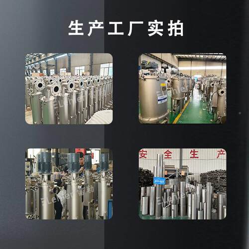 袋式过滤器造纸行业土碳钙精细杂过质滤单袋Lehler--多袋多材酸质