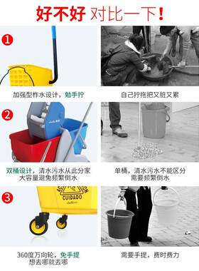 Z?M6H榨水车洗把拖桶24L柞水水车头挤车拖地桶墩329布清洁车酒店
