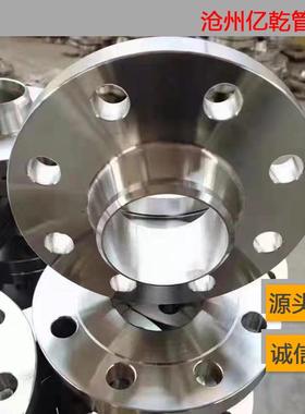 厂家现货法锻造兰兰片不锈平板法兰30431钢6法兰盘高齐全压盲板法