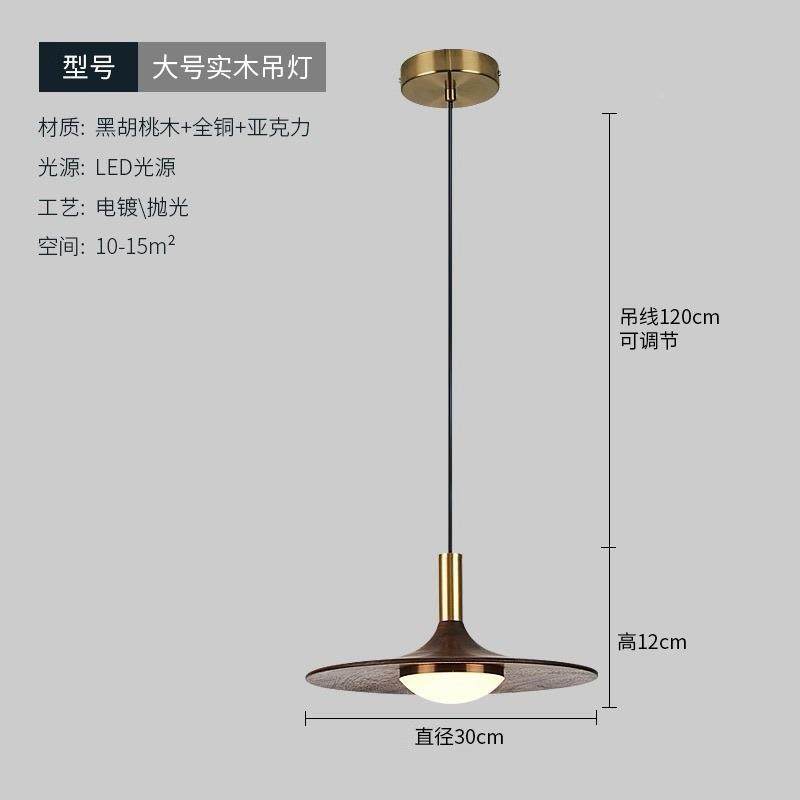 餐厅吊灯法式25359奶原油风简餐桌胡桃约木宿色南洋民吧台吊线灯,家装灯饰光源,智能吊灯,淘宝优惠券,粉丝福利购,淘宝优惠卷