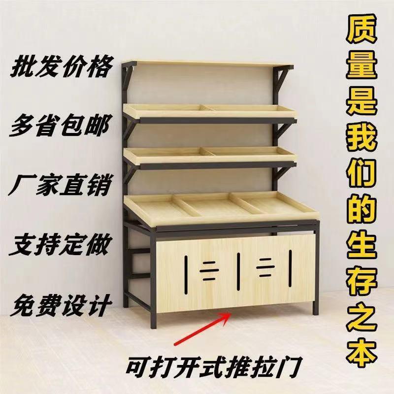 市79水蔬果货架超示架展菜货架