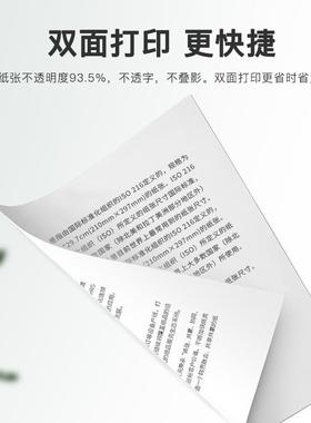 印blc印复BLCA38纸a3整A箱打80克3复印纸80g双面打印纸500张单包