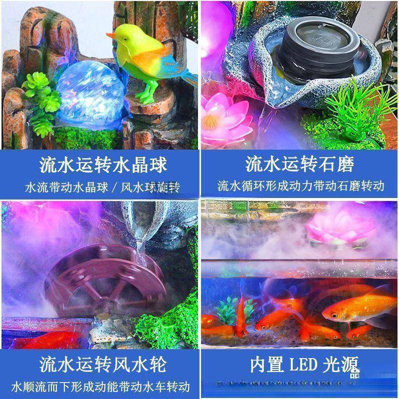 QFO招财风水轮客厅树小摆件山流水含喷泉桌面办室公装饰鱼缸加湿