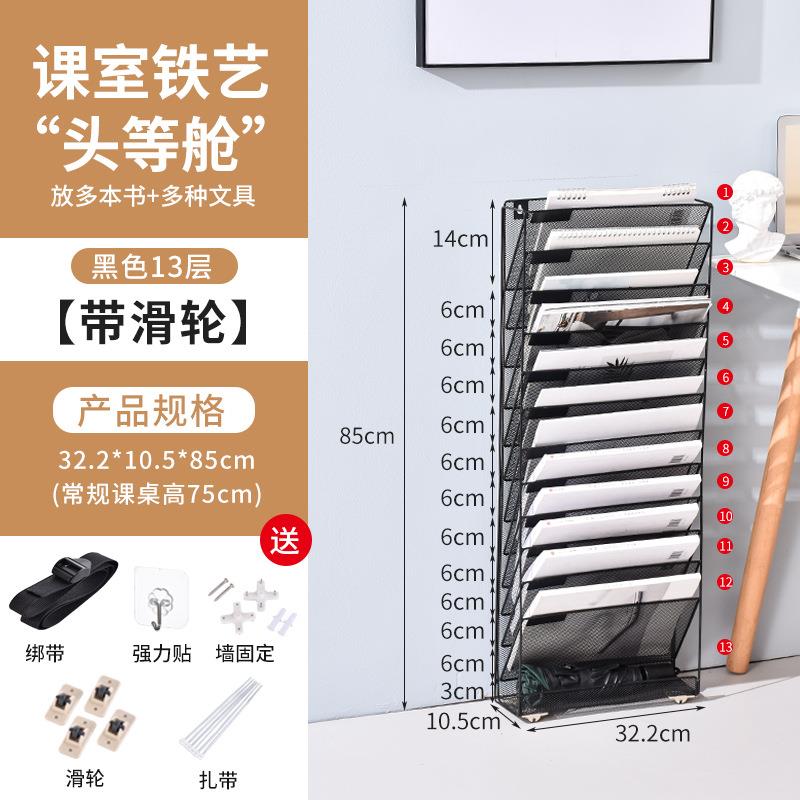 壁挂多功能4文件墙上金属多层整理架文壁挂架件A夹文具书杂志收纳