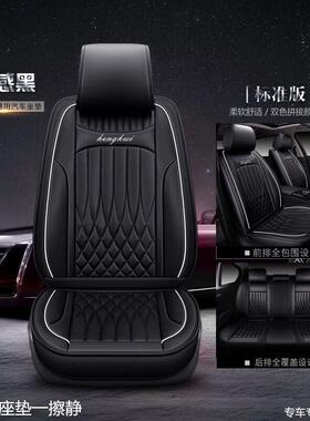2018STD款汽座套布坐套车皮革全包围四艺季坐垫皮革套子