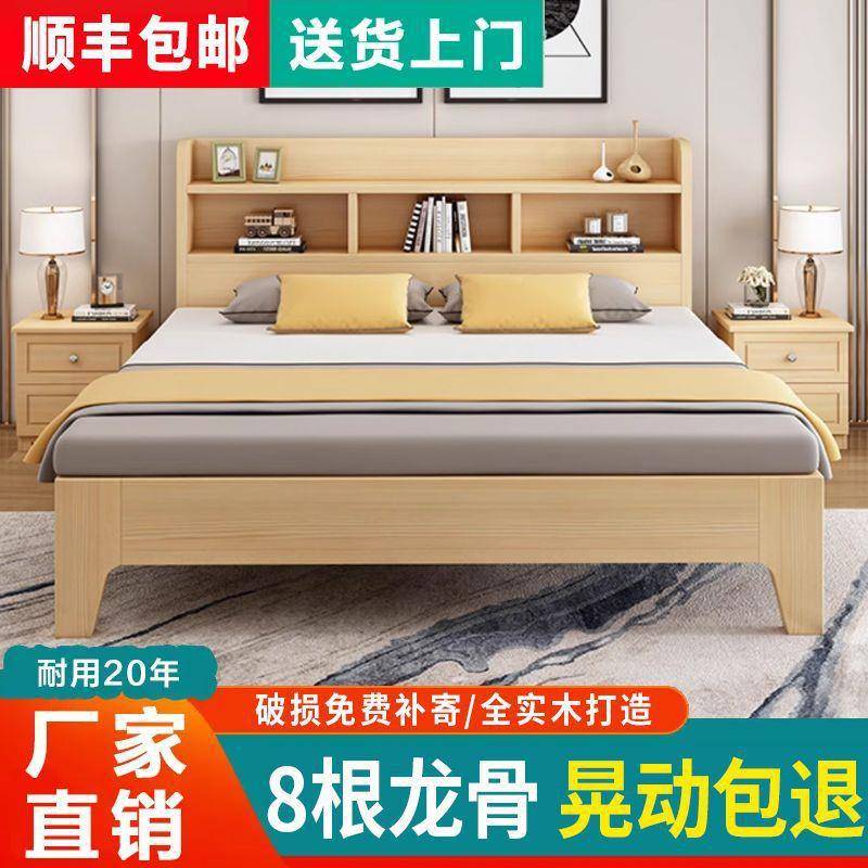 实木现代简约经1XTQ济型储物床床.5家用榻米单人床架出租房双榻人