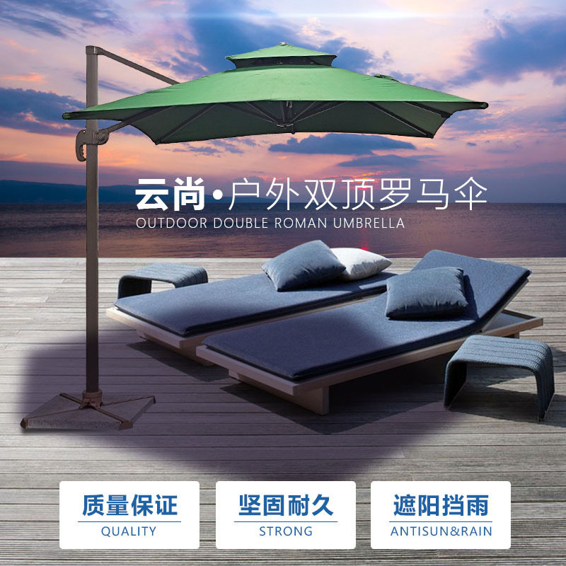 现货户外庭院大伞可印字印logo户外伞商用花园天台露台遮阳香蕉伞
