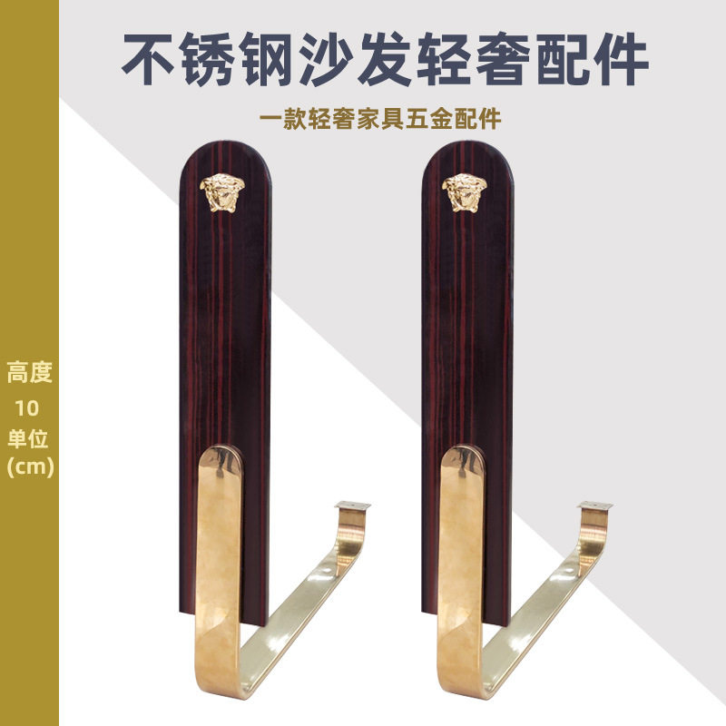 轻奢沙发配件五金高端沙发支撑架沙发扶手配件组合真皮沙发金属件