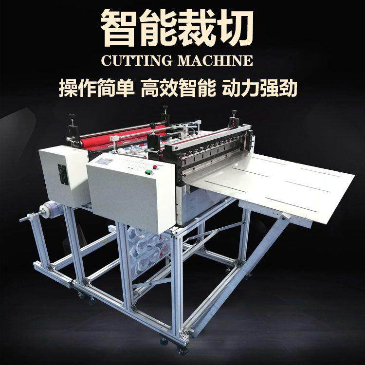 现货包邮道林绘图纸切片机轻涂纸防潮纸切割机便签纸纵横裁切机