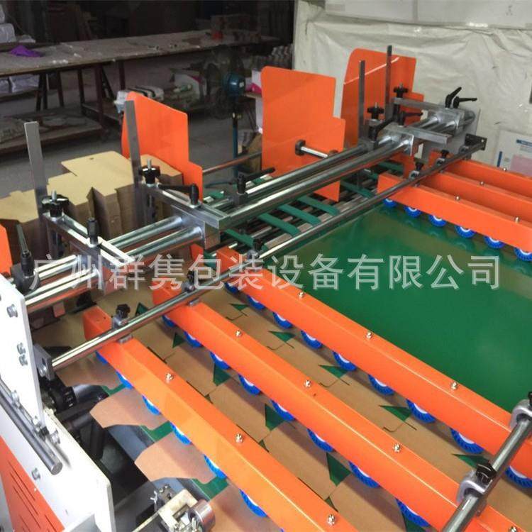 半自动压合式粘箱机胶粘瓦楞纸板机械设备半自动糊盒机小型粘箱机,包装,纸箱,淘宝优惠券,粉丝福利购,淘宝优惠卷