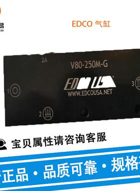 供应EDCO usa真空泵AXL1N-18真空发生器泵产品及配件