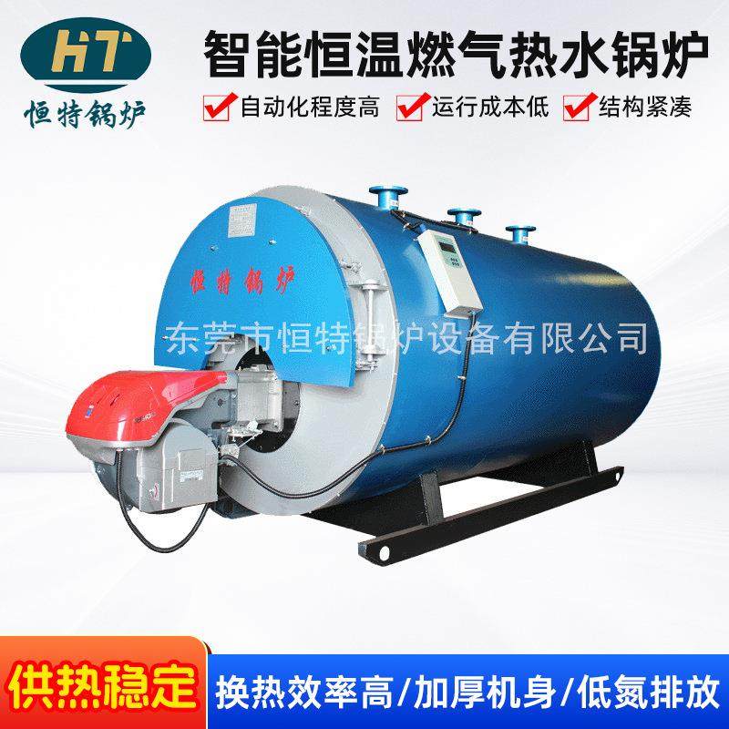 常压热水锅炉 卧式燃气热水锅炉厂家 常压燃气热水锅炉 燃气锅炉,机械设备,锅炉,淘宝优惠券,粉丝福利购,淘宝优惠卷