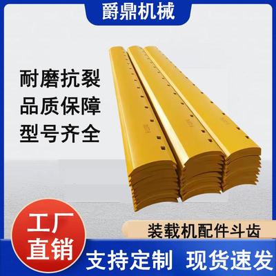 供应推土机配件4T-2864/7T-6936L推土机刀板刀片耐磨适用于D7C