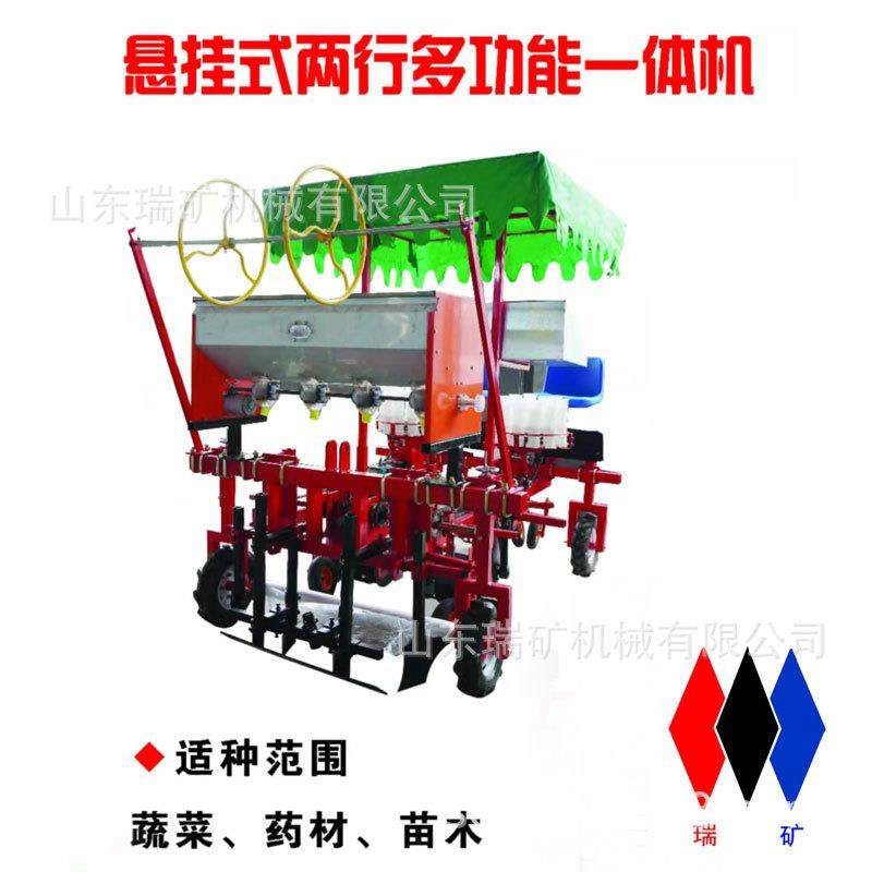 移栽机牵引式辣椒苗种植机西瓜草莓菊花蔬菜秧苗栽苗机茄子西红柿,农机/农具/农膜,播种栽苗器/地膜机,淘宝优惠券,粉丝福利购,淘宝优惠卷