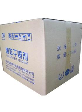 厂家袋直保销干燥剂环硅胶矿物干燥克剂/30250小包/XGJ防潮珠