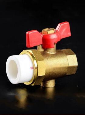 太通阳能冻排空阀水阀泄水阀水阀全双内925丝防PPR单内丝三放水