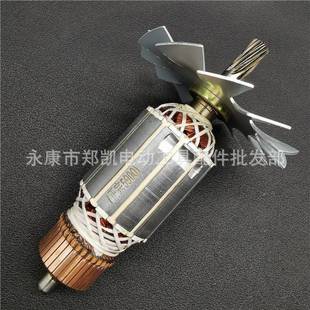 5900电圆锯转9寸转子电圆锯转配件子235子54粗仿59寸电圆900子转9