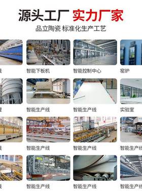 德利丰岩板背景墙加工80x020800*260060岩板材岩板别墅客厅板大板