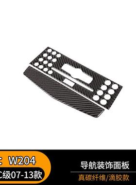 适用老奔0驰C6ASCF-158级W24真碳纤维改装中导航面板框C20C300180