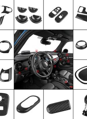 适于新款宝马mni汽车迷你用碳i纤维中64419控内饰改装出风口方向