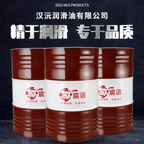 防锈乳化油皂化油冷液却液磨削全合成油车锯乳化加工铝床合金微床