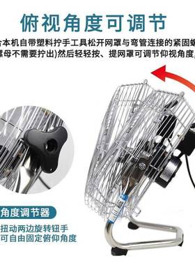 金羚趴地18寸强电扇家用静音台式风商用大功率75321扇落地扇坐爬