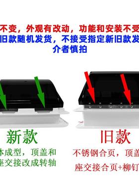 4孔0黑色面盖开房车1天窗寸换气扇排风排气扇房车顶置改装件换气