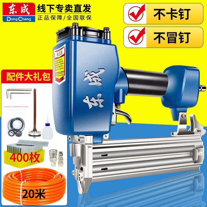 9P木1f3E0直钉枪钉枪气动气钉枪工蚊钉码钉50排钉tMZF钢38钢,电子元器件市场,其它元器件,淘宝优惠券,粉丝福利购,淘宝优惠卷