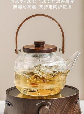 玻璃花茶F97HTH9H壶套高装式水果茶壶蒸茶煮茶壶温家用泡茶日壶下