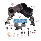 RH适用于利优比18V锂P108Y573电工具配件动电池套料外壳