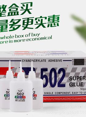 修52VYS胶水强力粘0合剂木材用家具补广告喷绘塑料大瓶木快干包邮