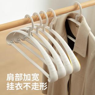 顺艺衣家挂衣无痕轻奢多用功能衣架子SYD5011晾直衣服架宿舍用学