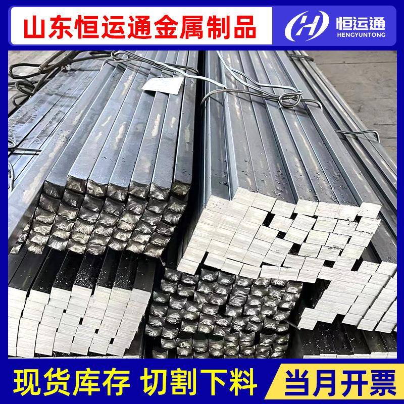 冷拉q35光亮方943钢扁钢冷切锯割45#0cr2精拉实心扁铁冷拔六4角钢