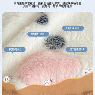 学生宿舍珊牛奶绒笠罩单床件90Xcp-kmn-200儿童冬床季加绒罩单瑚