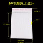 1封00克哑光膜气泡加快DDE递打包袋服装 厚饰品包装 袋信袋袋防震防