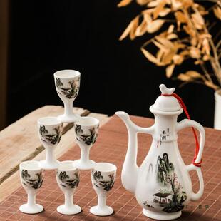 家用小酒壶六半斤陶装瓷高杯酒具套装仿古小号分F96S5J6J酒脚器一